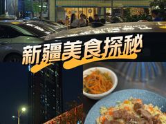 -新疆红柳花餐厅(新洲店)