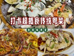 -松北囍宴(松北店)