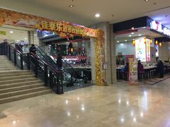 -沈阳商业城(中街路店)