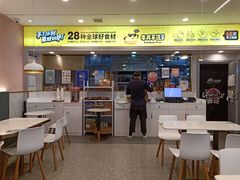 -牛男手造比萨(百盛店)