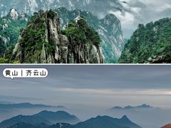 -三河古镇