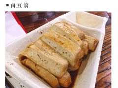 卤水豆干-永祥烧腊餐厅(虹口店)