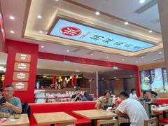 -米村拌饭(银泰中心店)