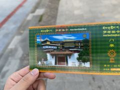 -罗布林卡