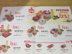 -无限双拼照烧双拼饭(和平店)