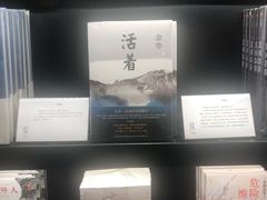 -覔书店(壹方城店)