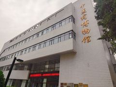 -北京中医药大学-中医药博物馆