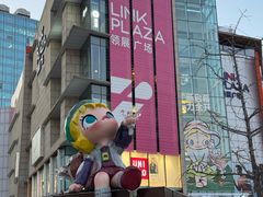 -泡泡玛特POPMART(壹号店)