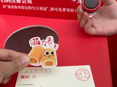-詹记桃酥(包河万达店)