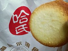 -上海哈尔滨食品厂(淮海中路店)