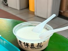 杏仁豆花-老伴豆花(麦士威熟食中心店)