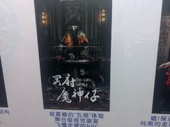 -棂笼·深度沉浸密室(武汉旗舰店)