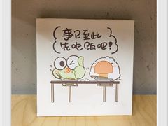 -虎伢Fuuya!咖啡煎饼(陆家嘴波特营店)