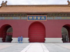 -横店影视城明清宫苑园区
