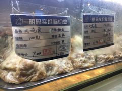 -白玉兰食品(甜云店)