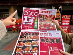 -情妹耙泥鳅·江湖川菜(科华店)