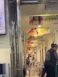 -深圳阳光医疗美容医院·旗舰店