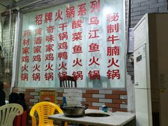 -赖记黄酒鸡(官吓店)