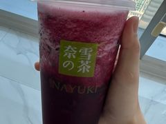 -奈雪的茶(苏宁广场店)
