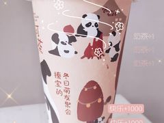 熊猫榛香可可宝藏茶-奈雪的茶(金地广场店)