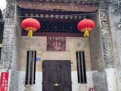 -三溪村