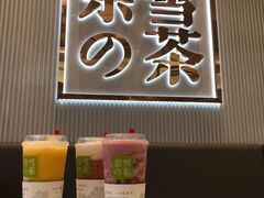 -奈雪的茶(大悦城店)