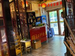 大堂-袁记串串香(世欧王庄店)