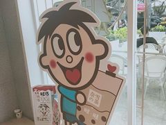 -奈雪的茶(石厦时代广场店)
