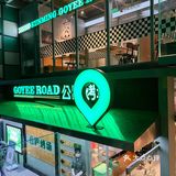 观赛氛围真的太棒啦！他们家烧烤不用说 好吃的很！