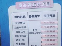 -华夏文旅西安度假区