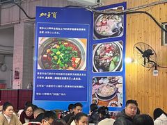 -泸州酸菜豆花火锅川师店