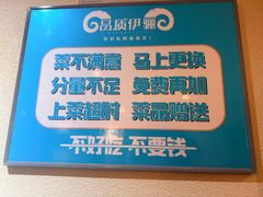 -品质伊骊新疆菜(紫金店)