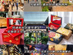 -平遥古城