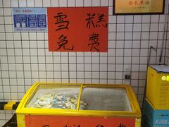 -神伙烧烤(江北黄泥塝店)