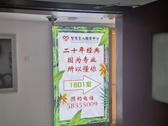 -智慧盲人按摩艾灸-颈肩腰膝疼痛调理(浦东店)