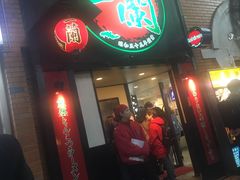 -一蘭拉面(新宿中央东口店)