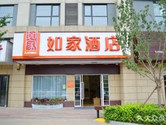 -如家旗下-西安高新区西部大道阳光城华驿酒店