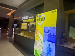 -爱回收(金桥国际商业广场店)