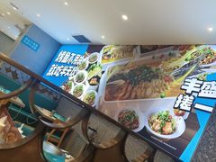 -半天妖烤鱼(芝罘万达店)