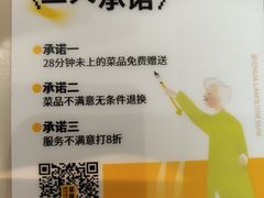-蔡澜点心(三里屯T+MALL店)