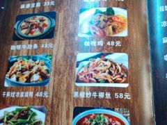 菜单-新伊邑牛扒披萨西餐厅