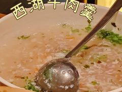 -苏乡兰亭·新派淮扬菜(吾悦广场店)