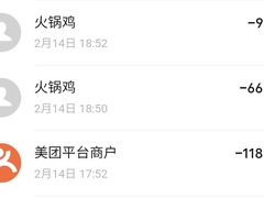 -0317火锅鸡·清真(正达店)