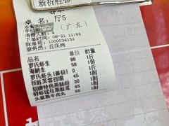 -祈胜邨•顺德鱼生•顺德菜(容桂店)