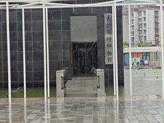 -长沙简牍博物馆