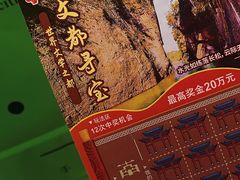 -项记面馆(明瓦廊店)