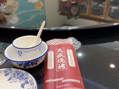 -天盛海鲜烧烤大排档·本地小海鲜·牟平腿穗子(幸福店)