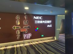 -美嘉欢乐影城(万象城店)