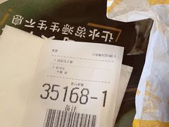 -麦当劳(虎坊路店)