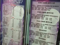 -5号KTV音乐广场(天通苑店)